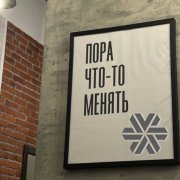 Администратор чата