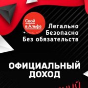 Менеджер в чат (удалённо)