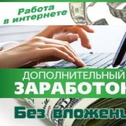 Менеджер чата (консультант)