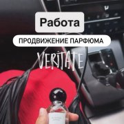 менеджер