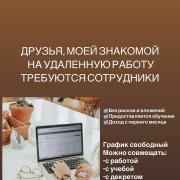 Консультант