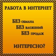 Отзовик