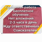 Консультант