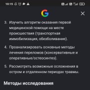 Продавец консультант