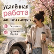 Администратор